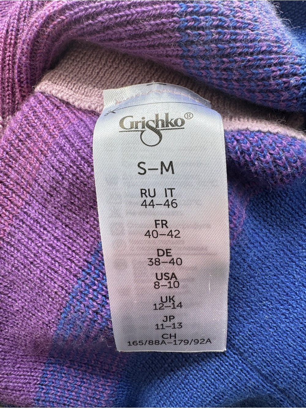 Grishko Dance Sweater Vest Wool Blend - 8-10 - Picture 7 of 9